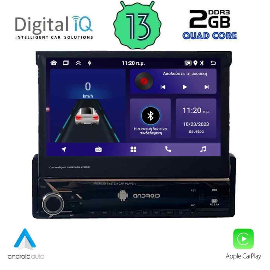 DIGITAL IQ ZSD 130_CPA (7"_DECK) MULTIMEDIA 1DIN (ΧΕΙΡΟΚΙΝΗΤΟ OPEN-CLOSE)